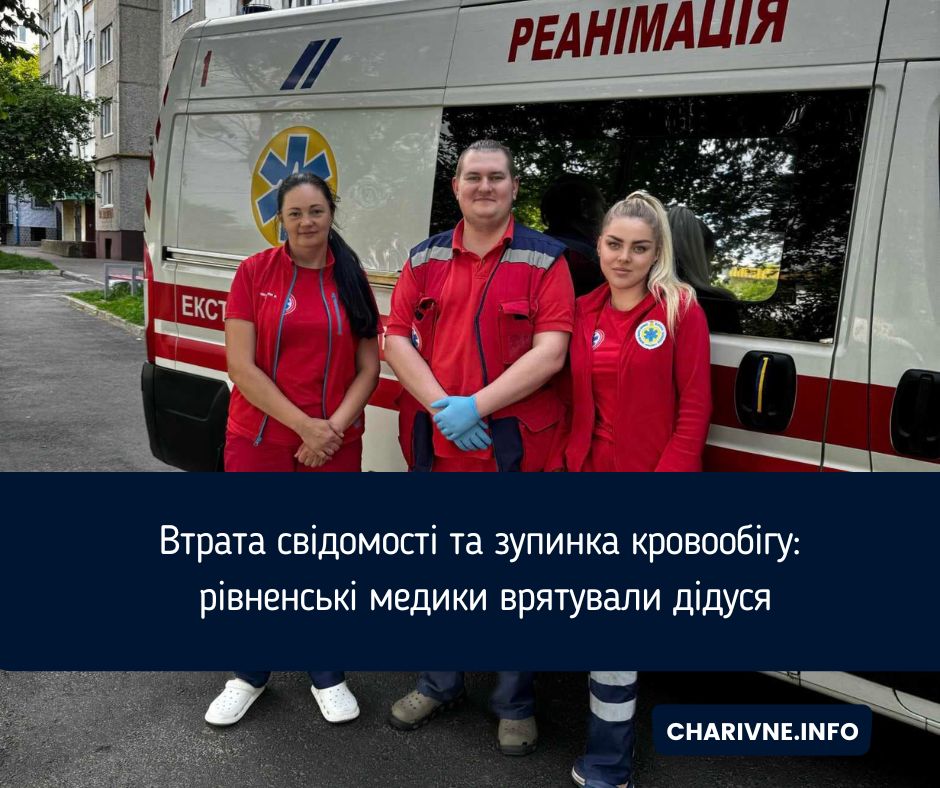 Фото ілюстративне